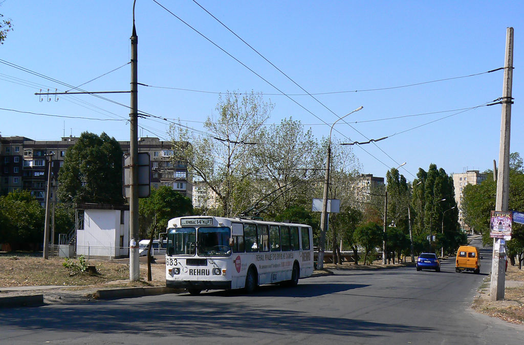 Кривой Рог, ЗиУ-682Г [Г00] № 633