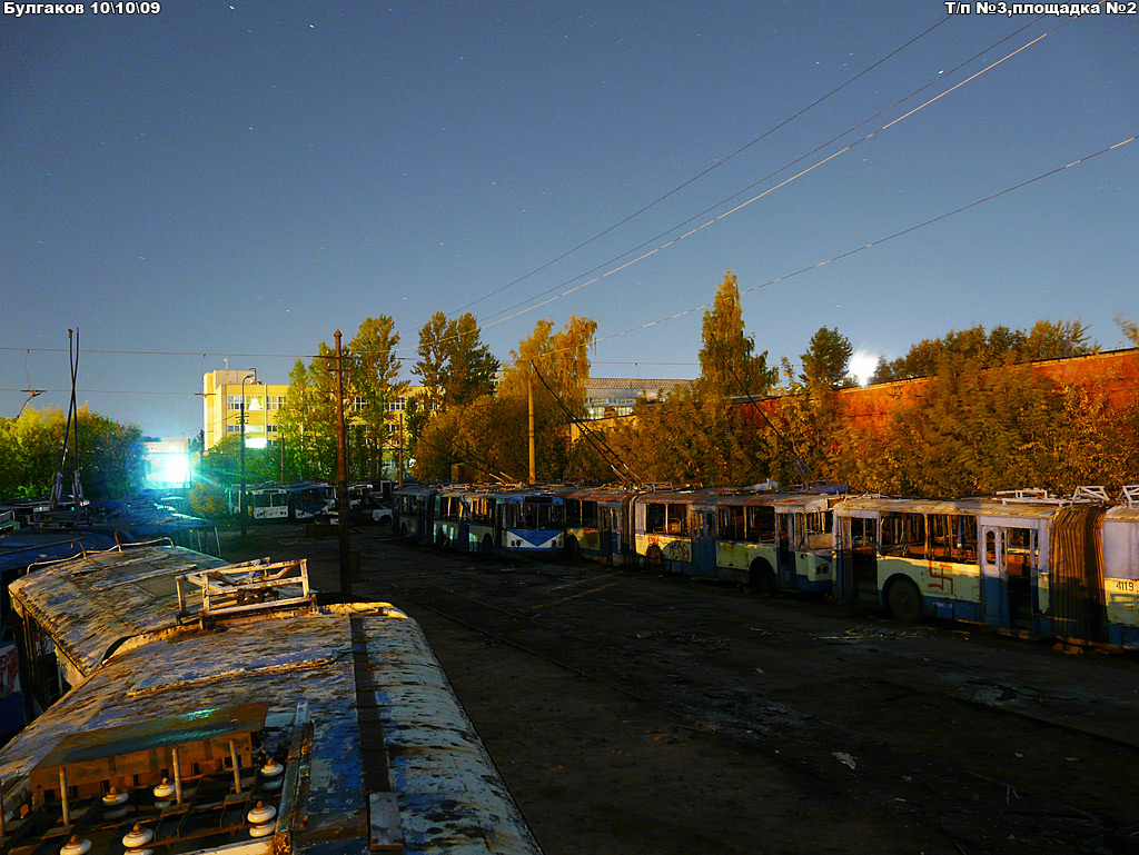 St Petersburg — Tramway depot # 2