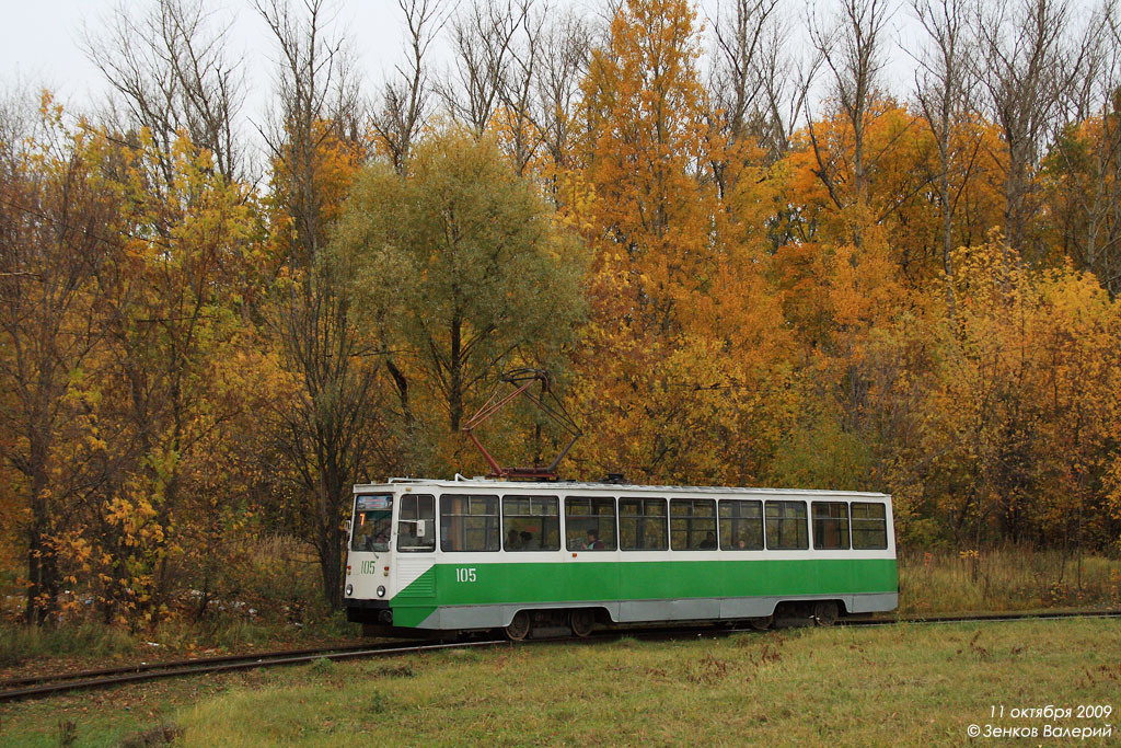 Коломна, 71-605А № 105