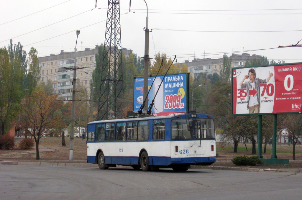 Кривий Ріг, ЗиУ-682В [В00] № 626