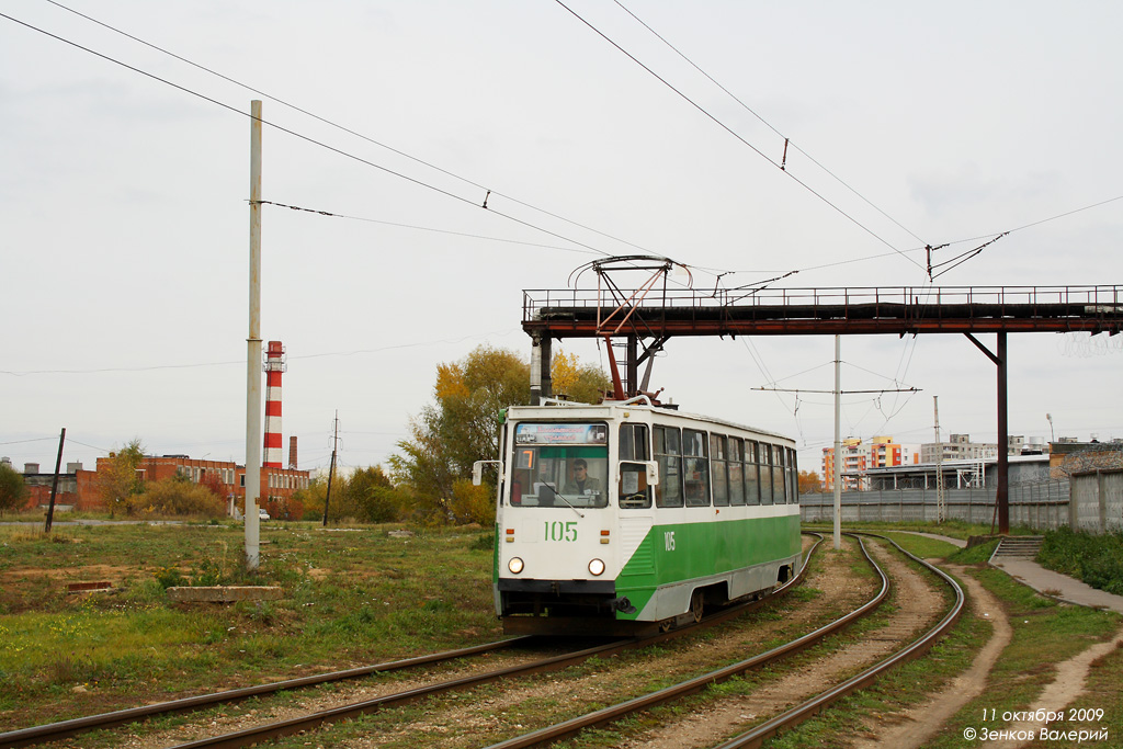 Коломна, 71-605А № 105