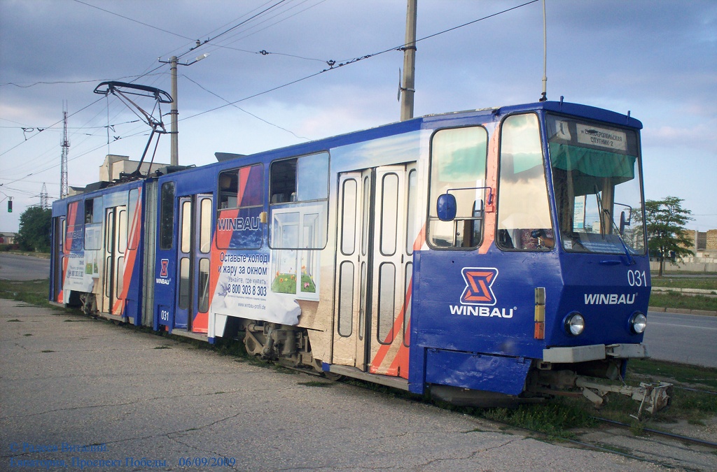Евпатория, Tatra KT4SU № 031