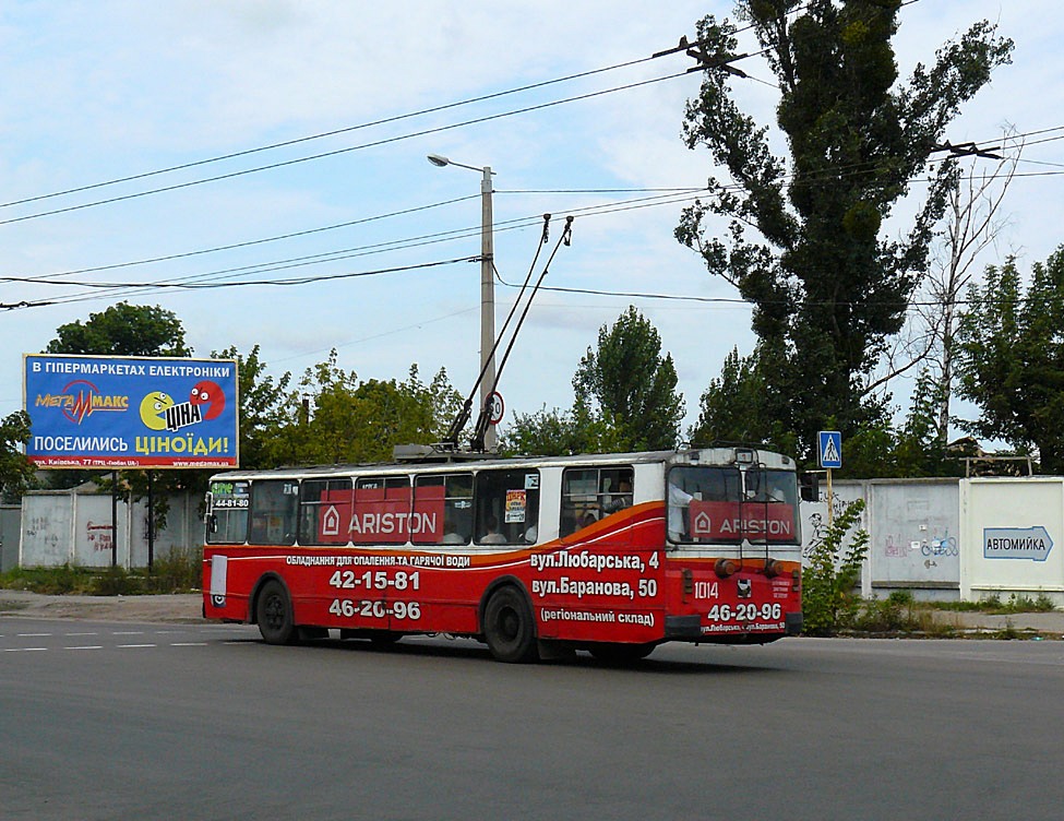 Житомир, ЗиУ-682В-013 [В0В] № 1014