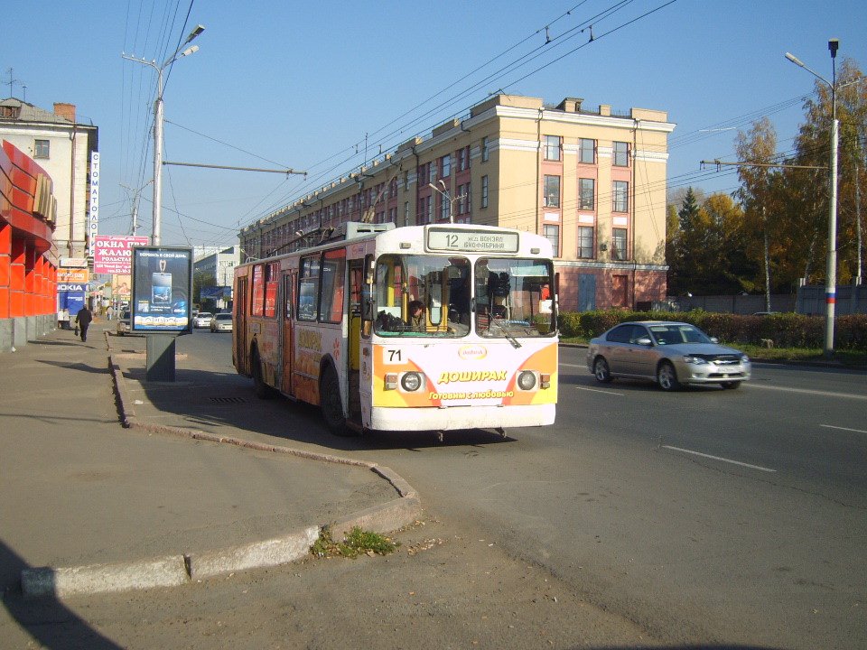 Омск, ЗиУ-682В [В00] № 71