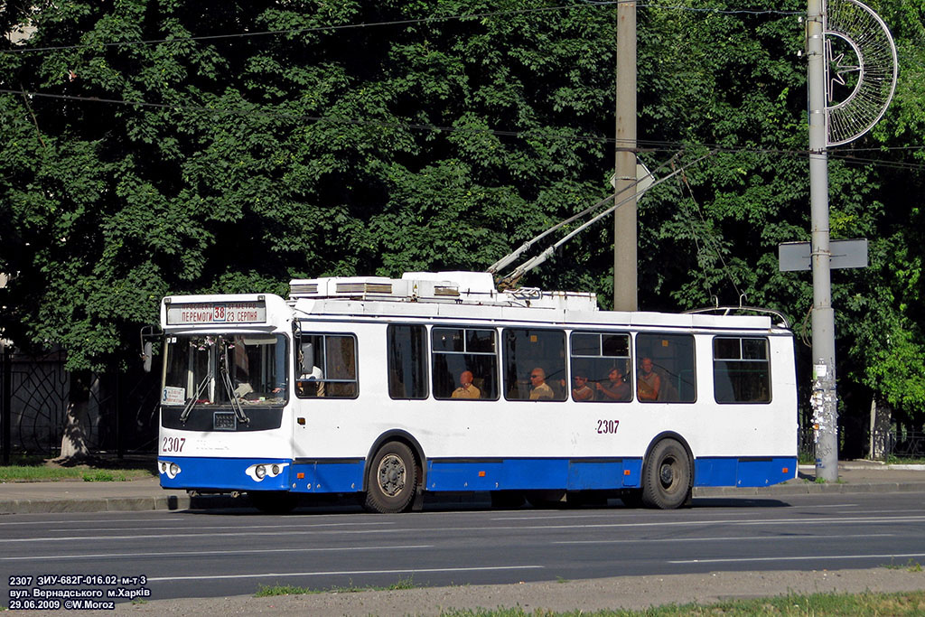 Харьков, ЗиУ-682Г-016.02 № 2307