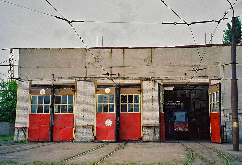 Краматорск — Разные фотографии