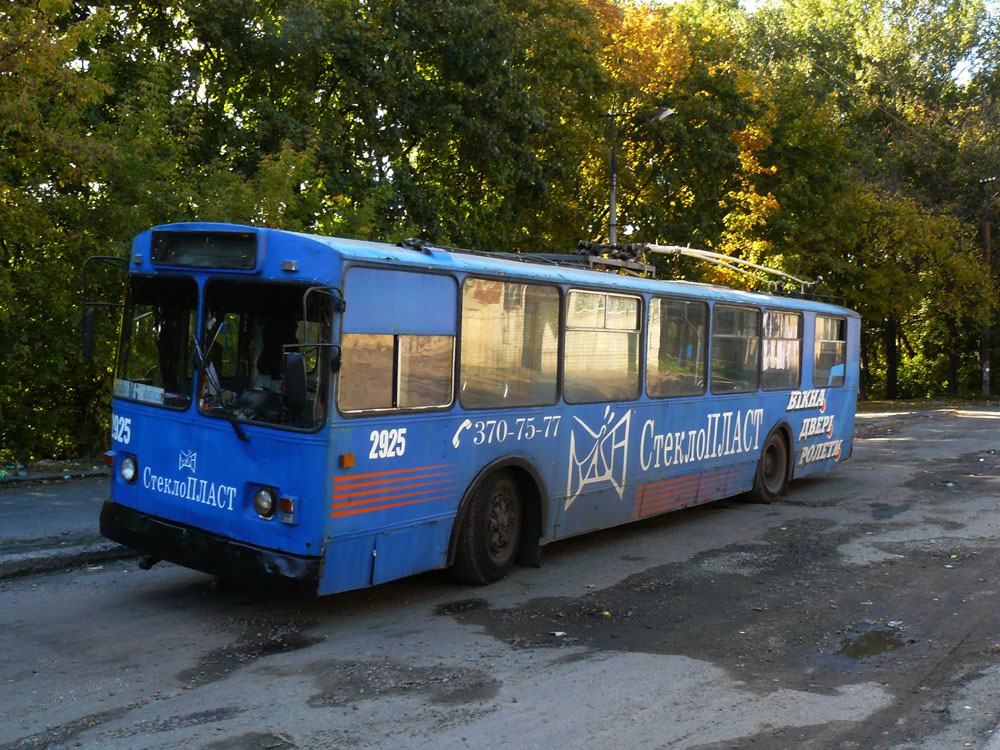 Днепр, ZiU-682G [G00] № 2925