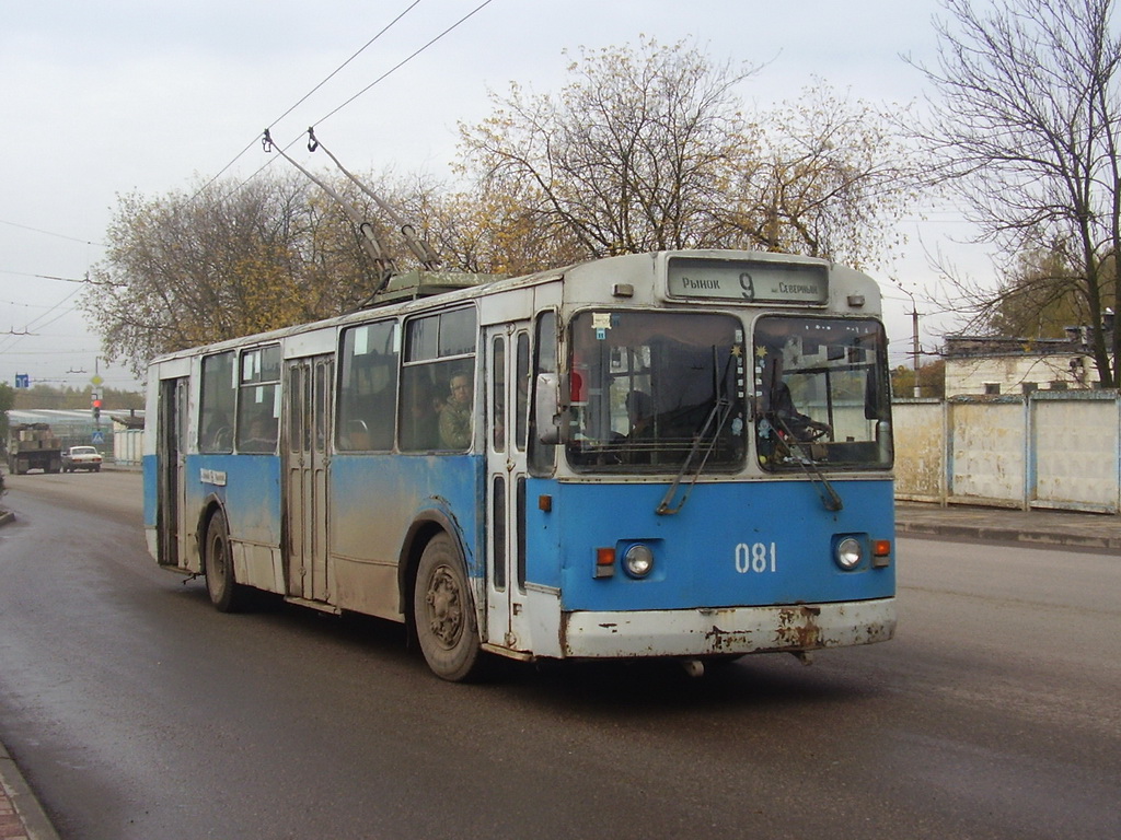 Kaluga, ZiU-682G [G00] Nr. 081