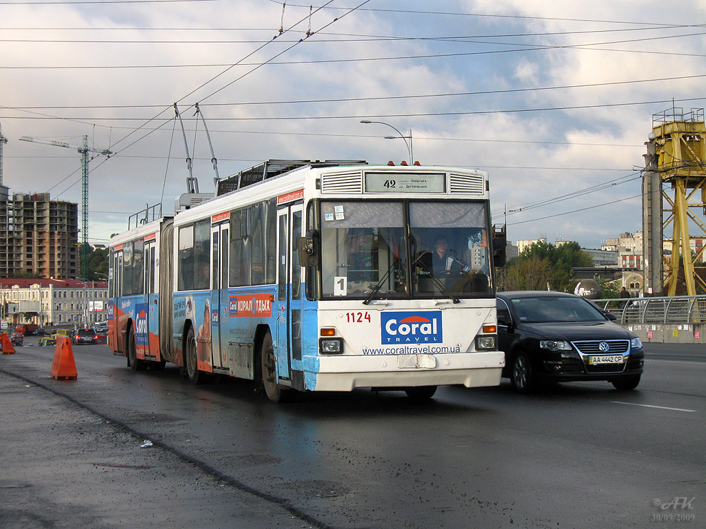 Киев, Киев-12.03 № 1124