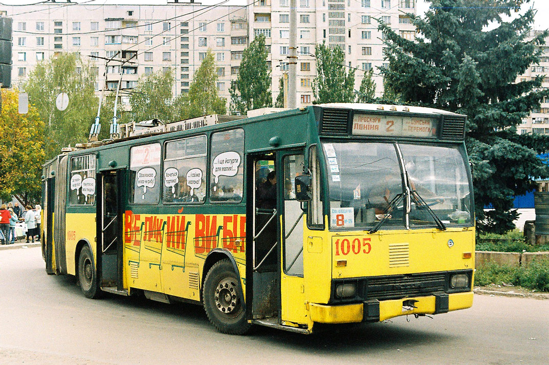 Харьков, ROCAR 217E № 1005