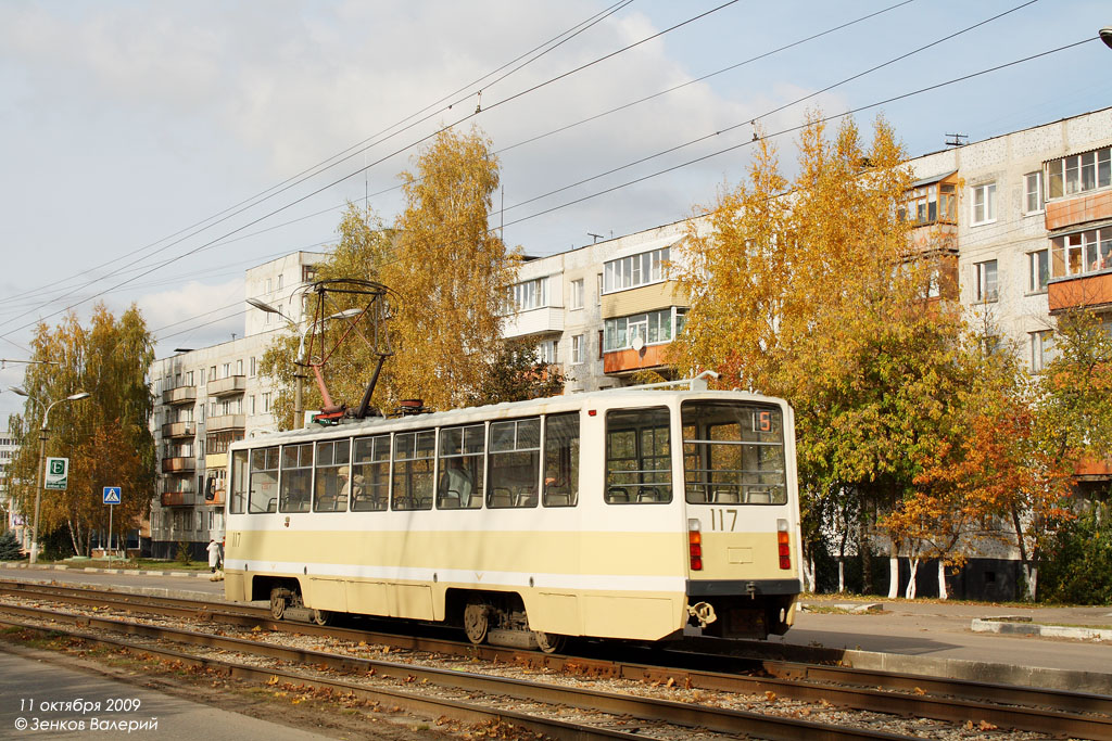 Коломна, 71-608КМ № 117