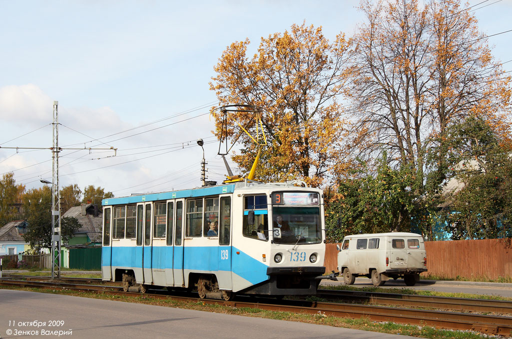 Коломна, 71-608КМ № 139