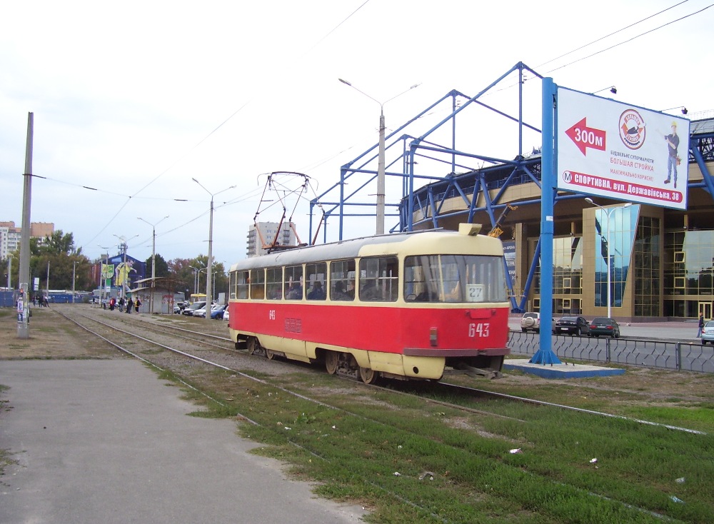Харьков, Tatra T3SU № 643