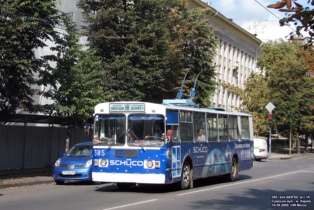 Харьков, ЗиУ-682Г [Г00] № 385