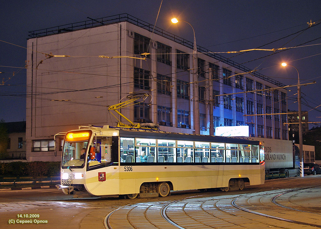 Москва, 71-619А № 5306