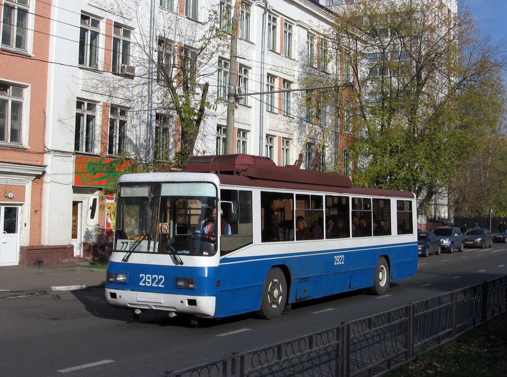 Москва, БТЗ-52761Р № 2922