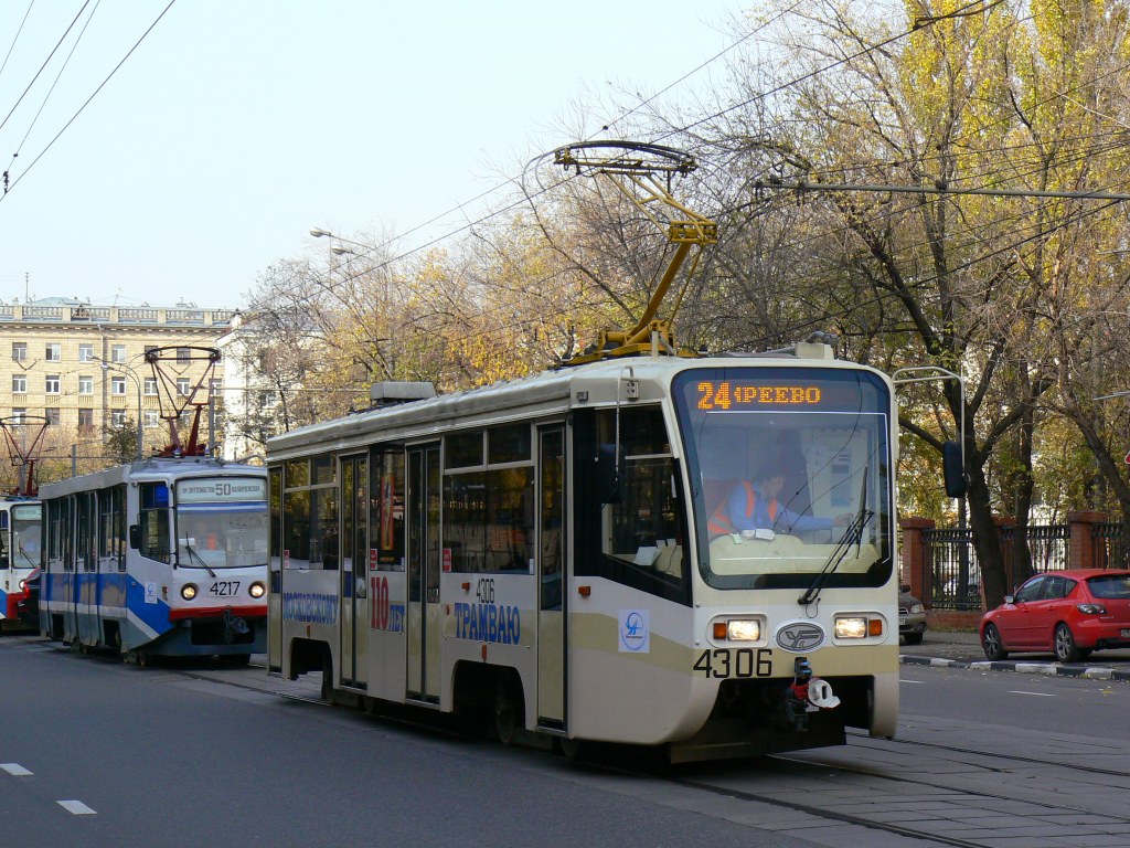 Москва, 71-619А № 4306