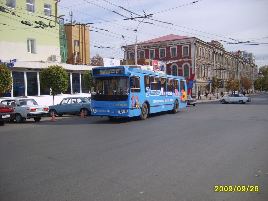 Саратов, ЗиУ-682Г-016.02 № 2259