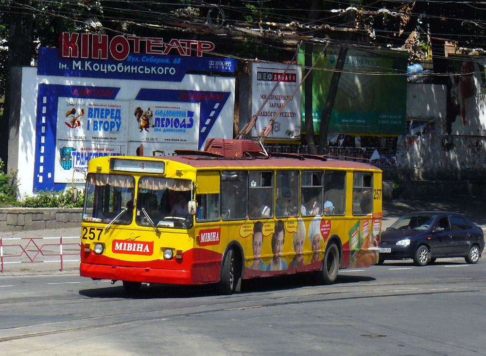 Винница, ЗиУ-682В [В00] № 257