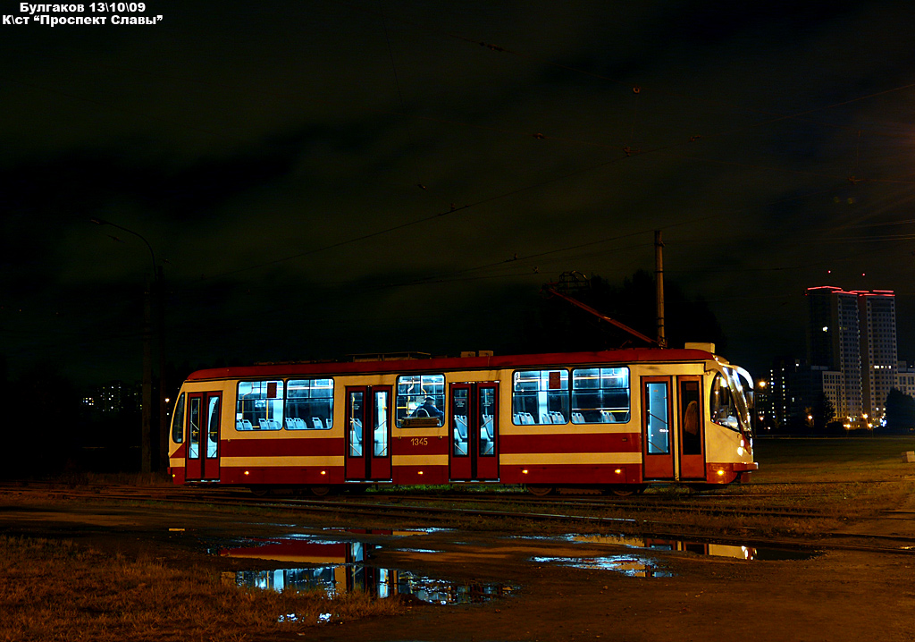 Санкт-Петербург, 71-134А (ЛМ-99АВН) № 1345
