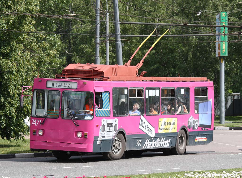 Москва, ЗиУ-682ГМ1 (с широкой передней дверью) № 7471