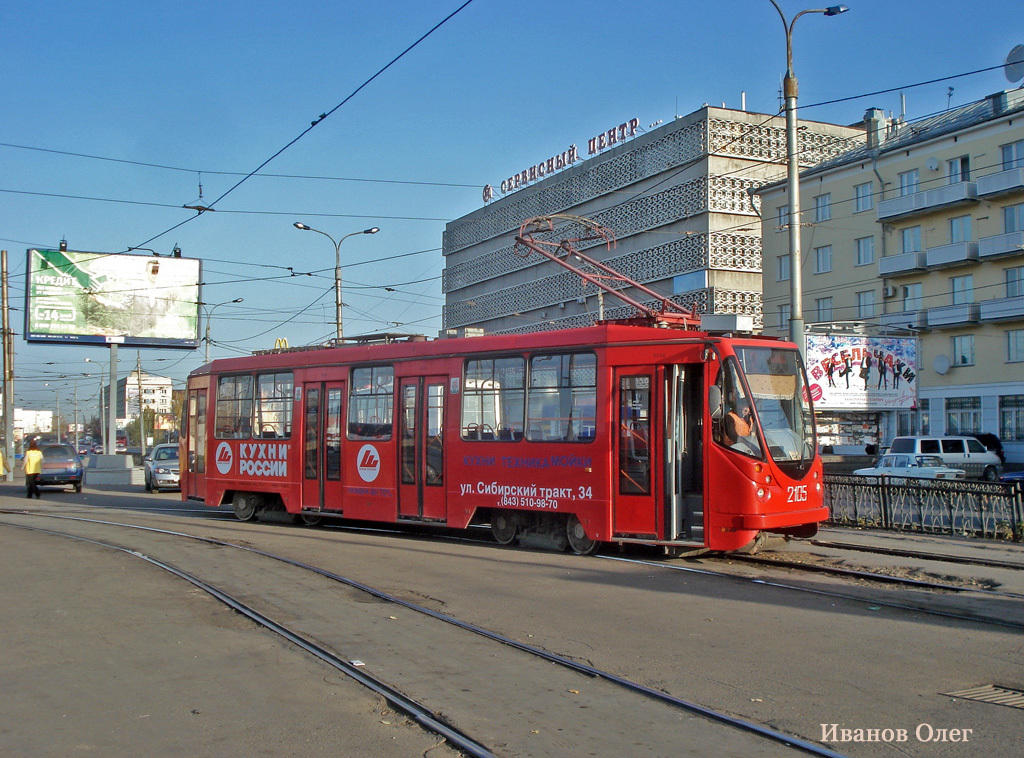 Казань, 71-134АЭ (ЛМ-99АЭ) № 2105