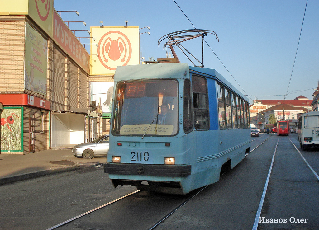 Kazan, 71-134K (LM-99K) Br. 2110