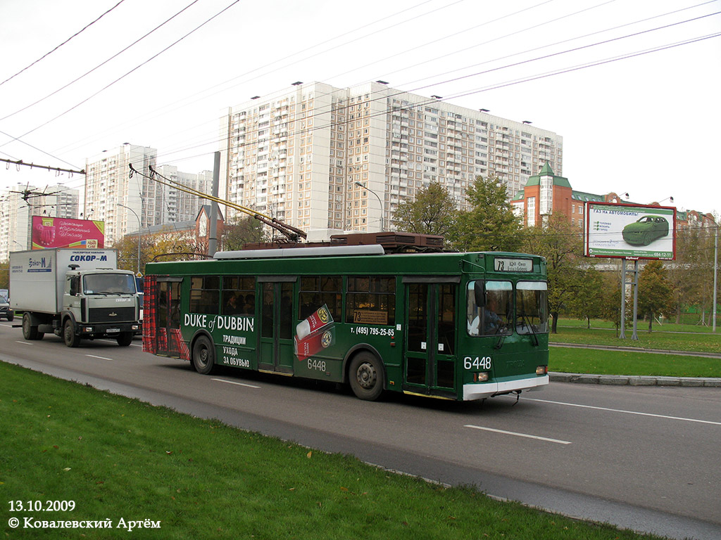Москва, Тролза-5275.05 «Оптима» № 6448
