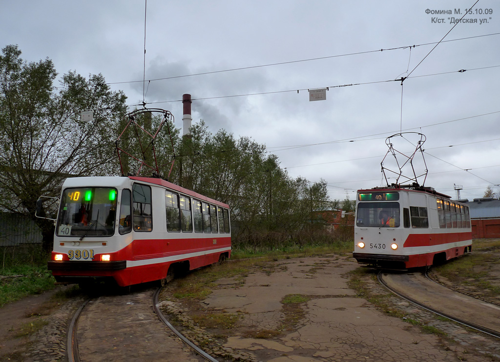 Санкт-Петербург, 71-134 (ЛМ-99) № 3301; Санкт-Петербург, ЛМ-68М № 5430