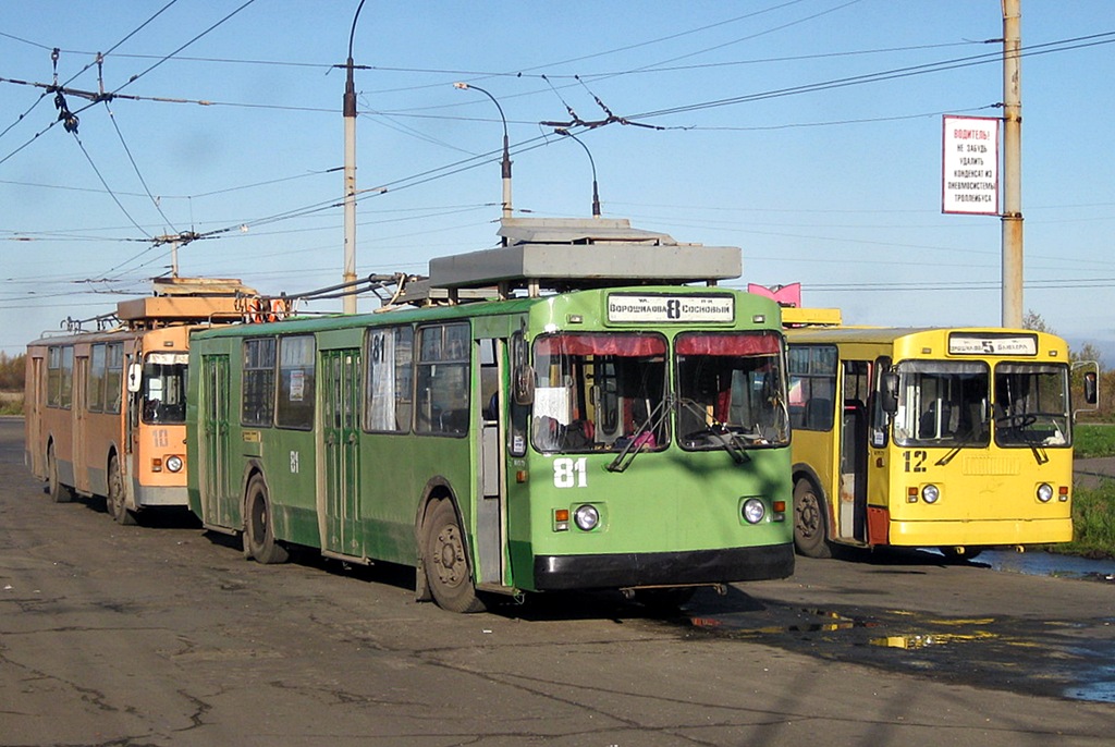 Рибінськ, ЗиУ-682В-012 [В0А] № 81