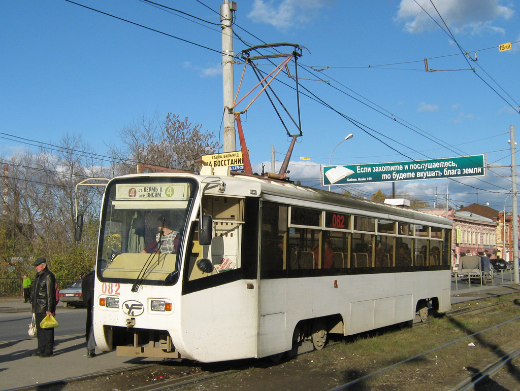 Пермь, 71-619КТ № 082