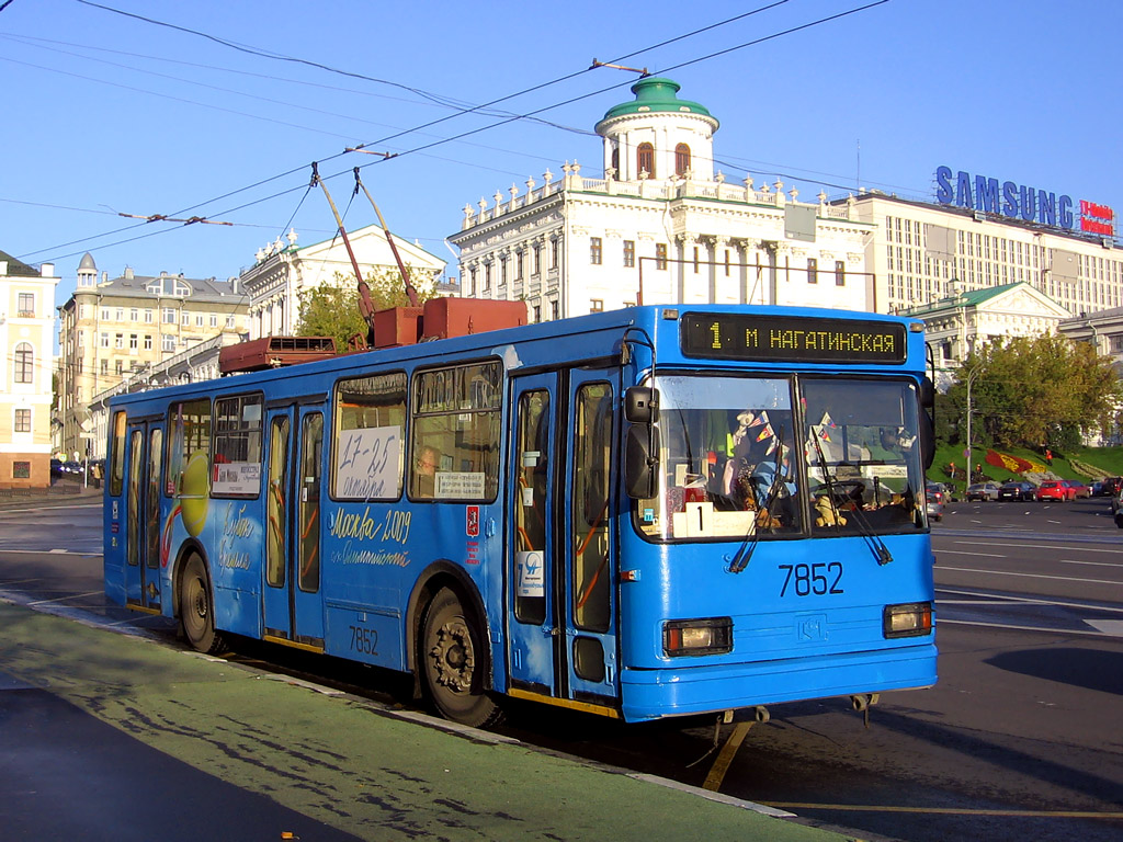 Москва, БКМ 20101 № 7852