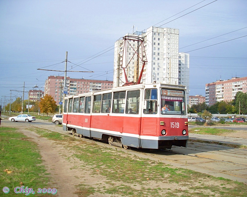 Днепр, 71-605А № 1519