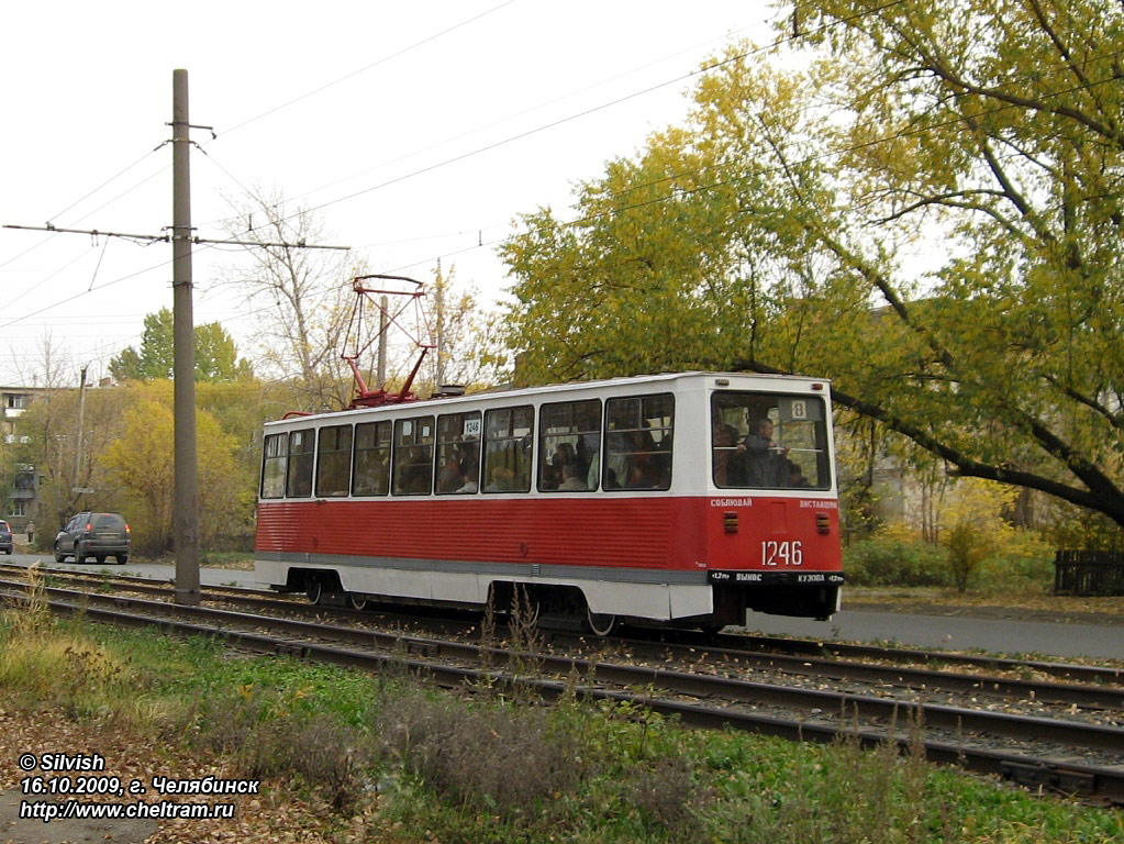 Челябинск, 71-605 (КТМ-5М3) № 1246