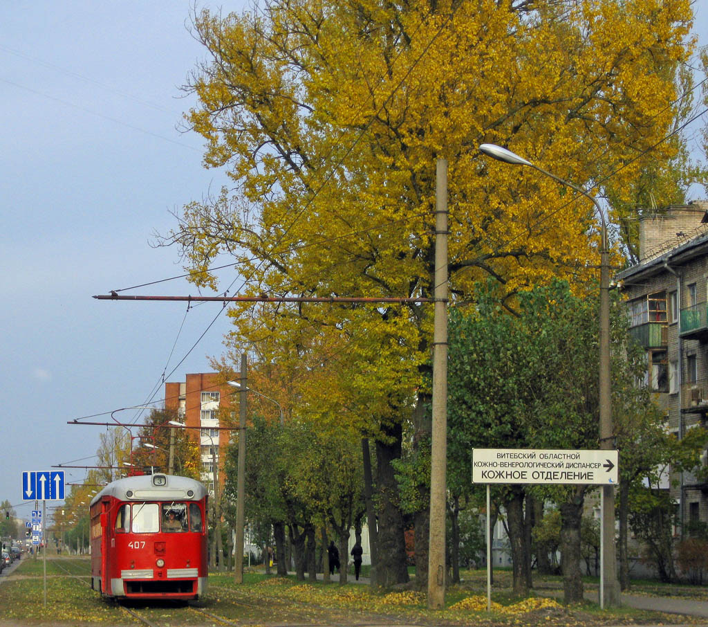 Wizebsk, RVZ-6M2 Nr. 407; Wizebsk — Miscellaneous photos