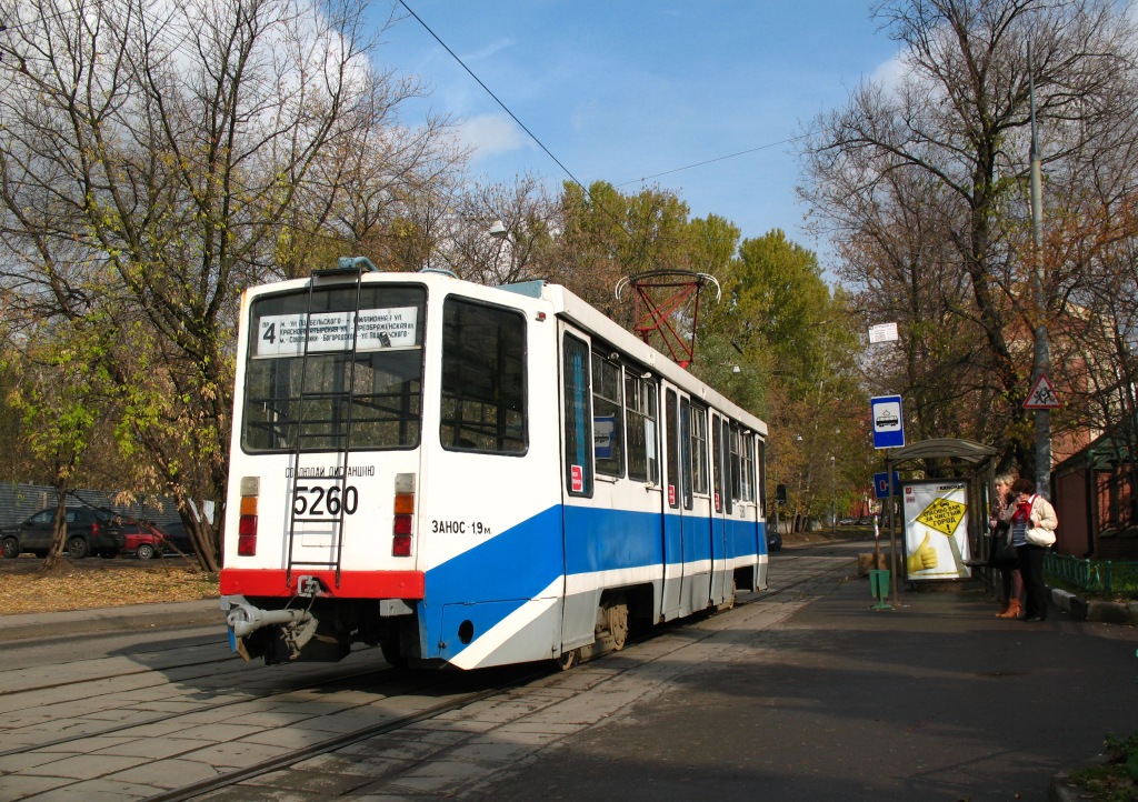 Москва, 71-608КМ № 5260