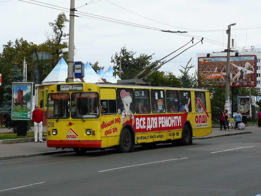 Житомир, ЗиУ-682В-012 [В0А] № 1281