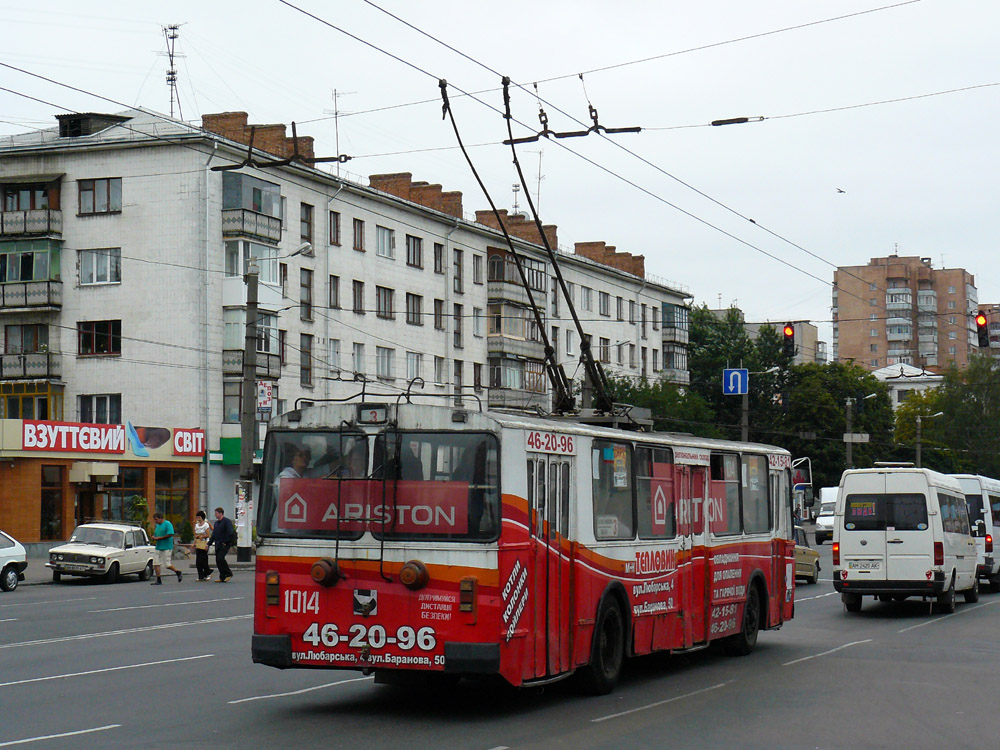 Житомир, ЗиУ-682В-013 [В0В] № 1014