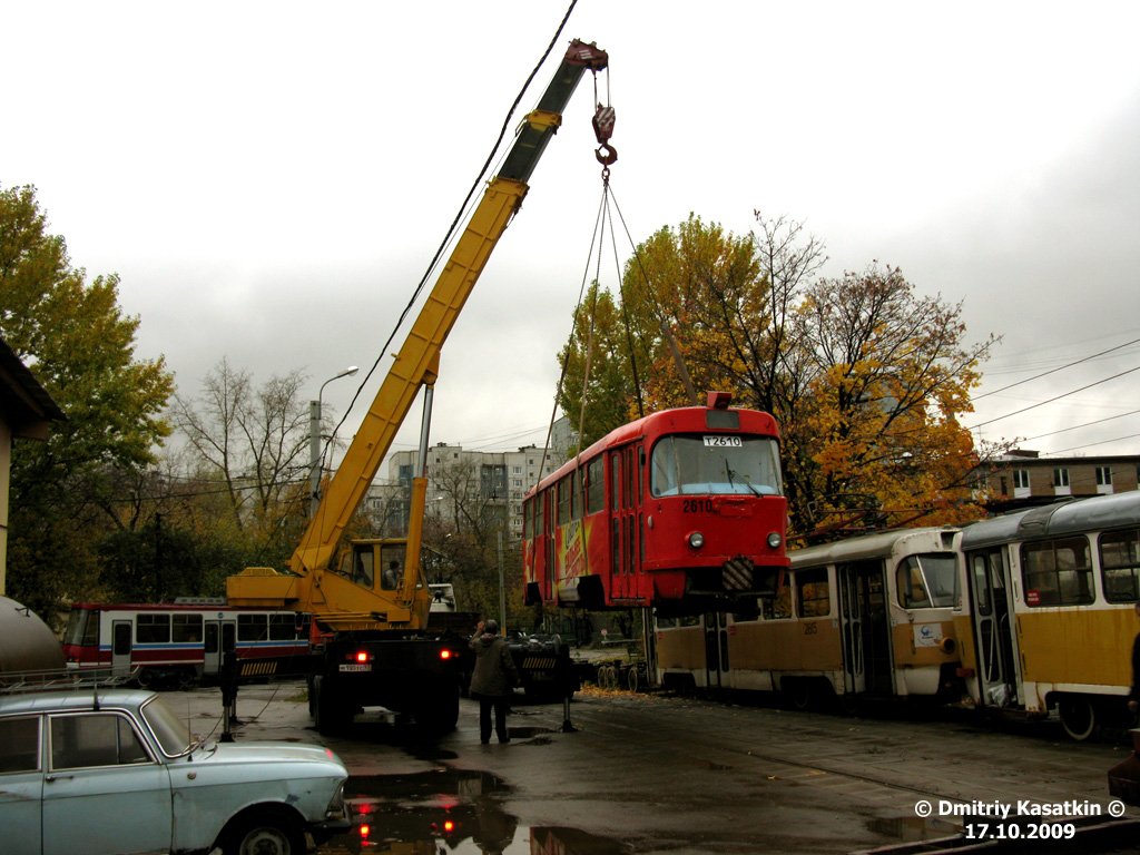 Nizhny Novgorod, Tatra T3SU Br. 2610; Moskva, Tatra T3SU Br. 2815
