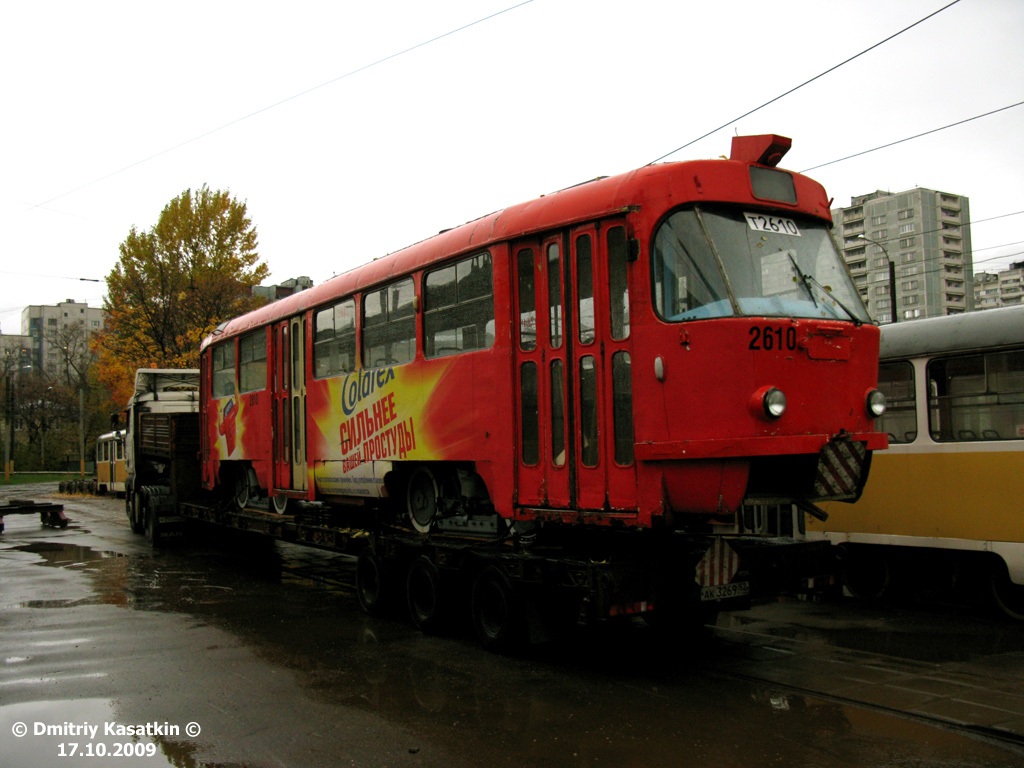 Нижний Новгород, Tatra T3SU № 2610