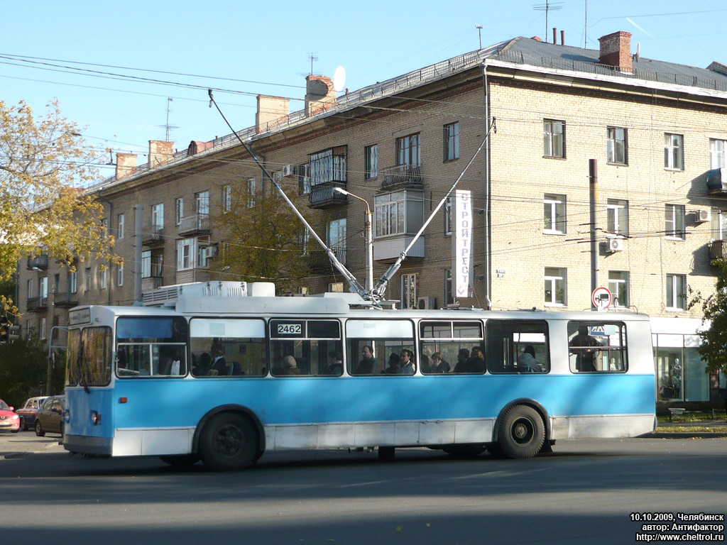 Chelyabinsk, ZiU-682G [G00] № 2462