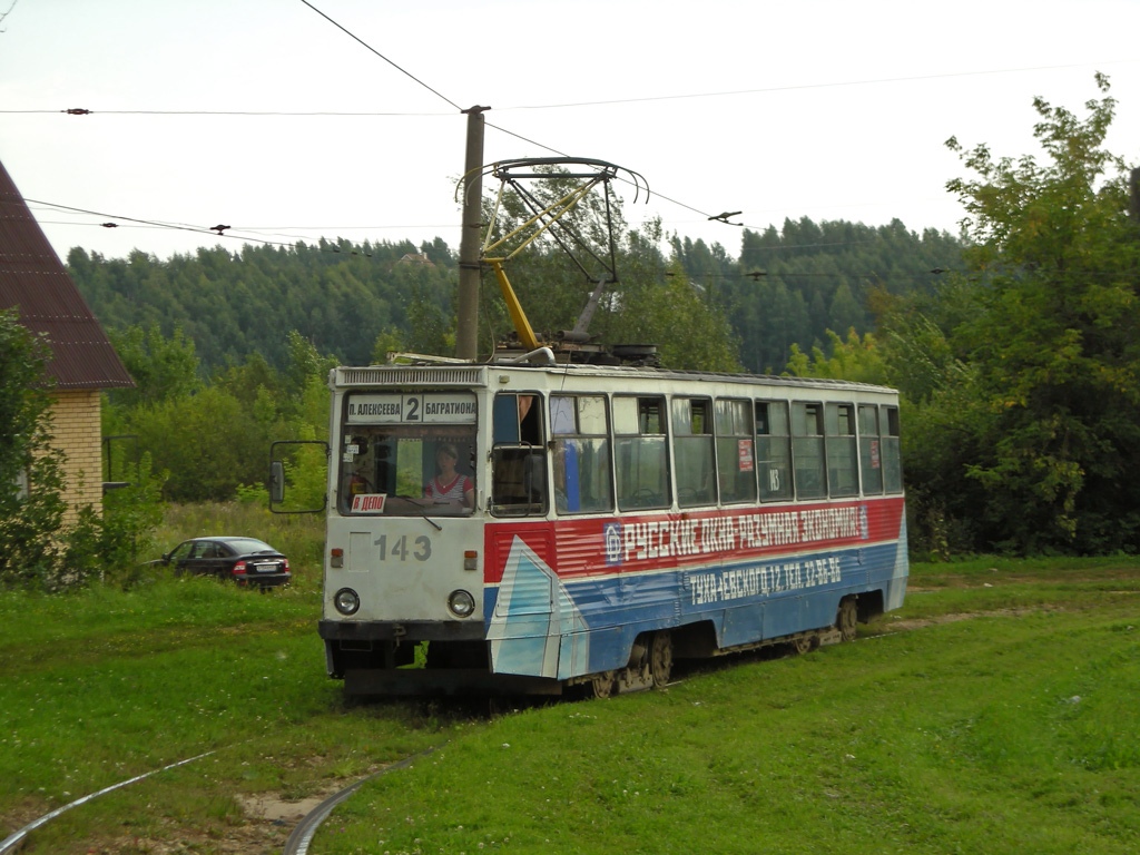 Смоленск, 71-605 (КТМ-5М3) № 143; Смоленск — Демонтажи и закрытые линии