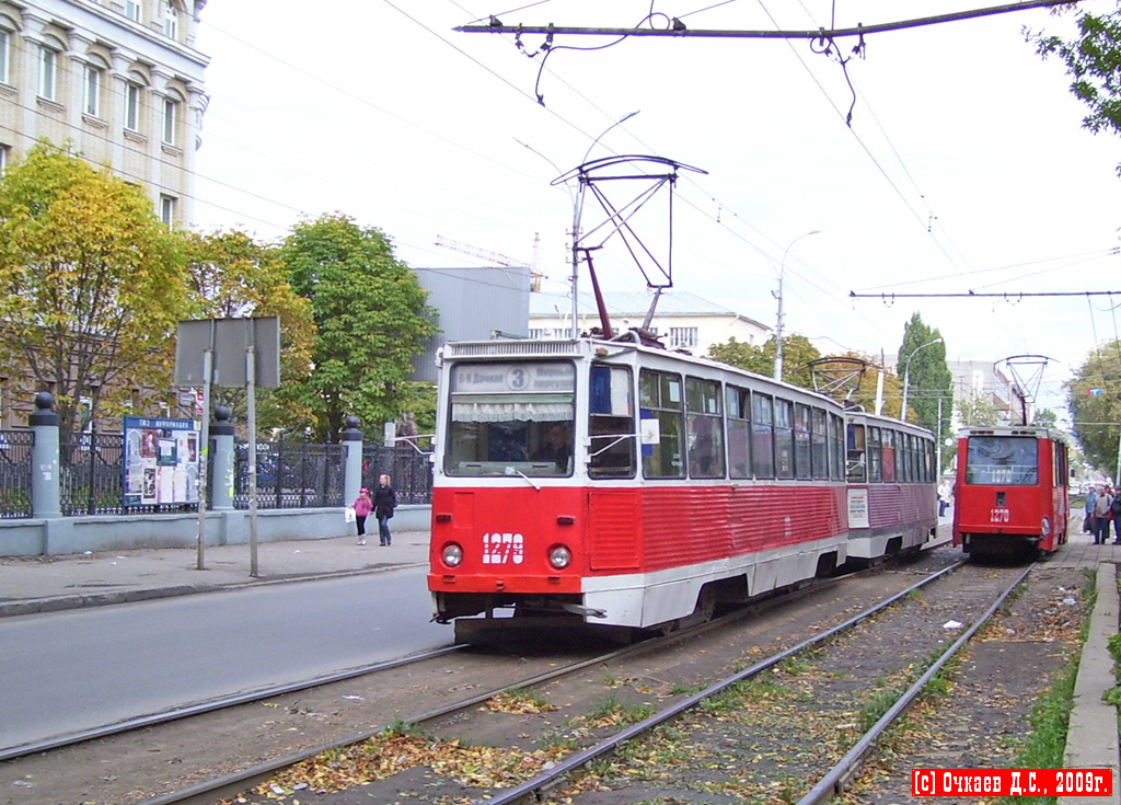 Саратов, 71-605 (КТМ-5М3) № 1279