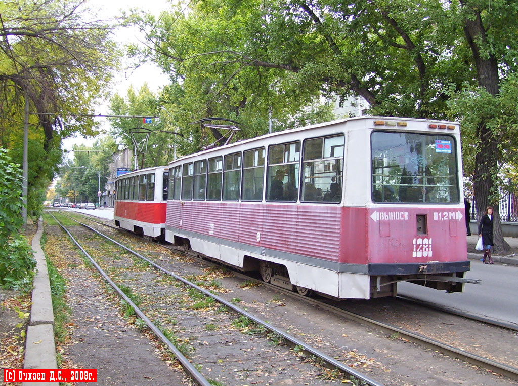 Саратов, 71-605 (КТМ-5М3) № 1281