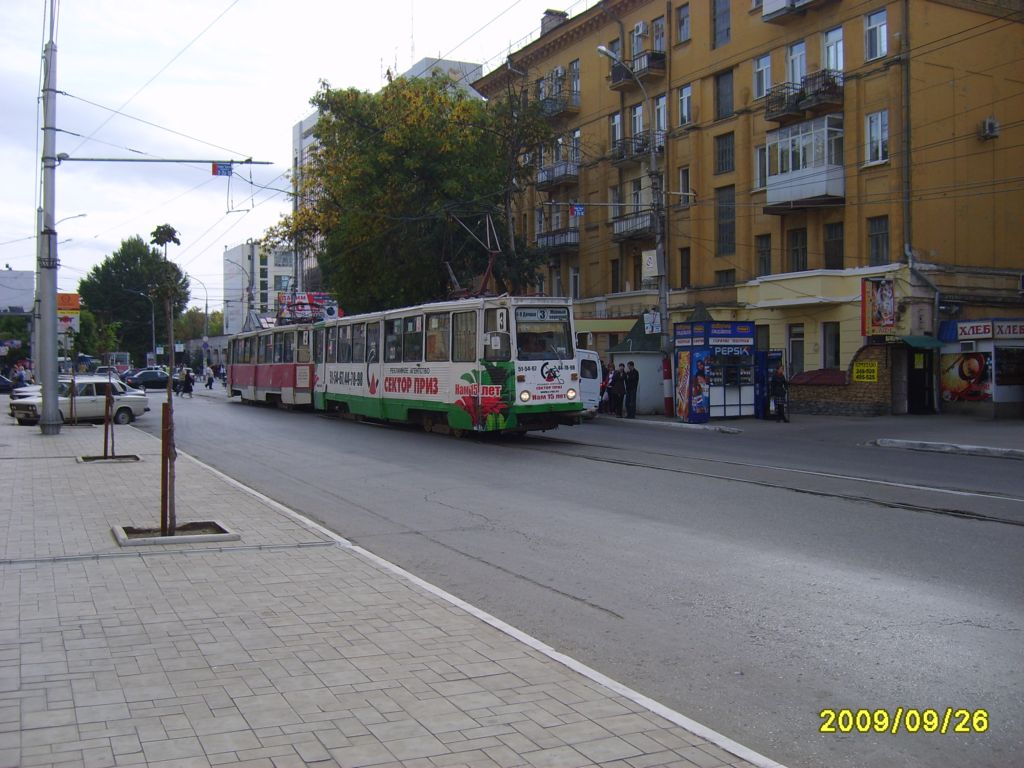 Саратов, 71-605А № 1315