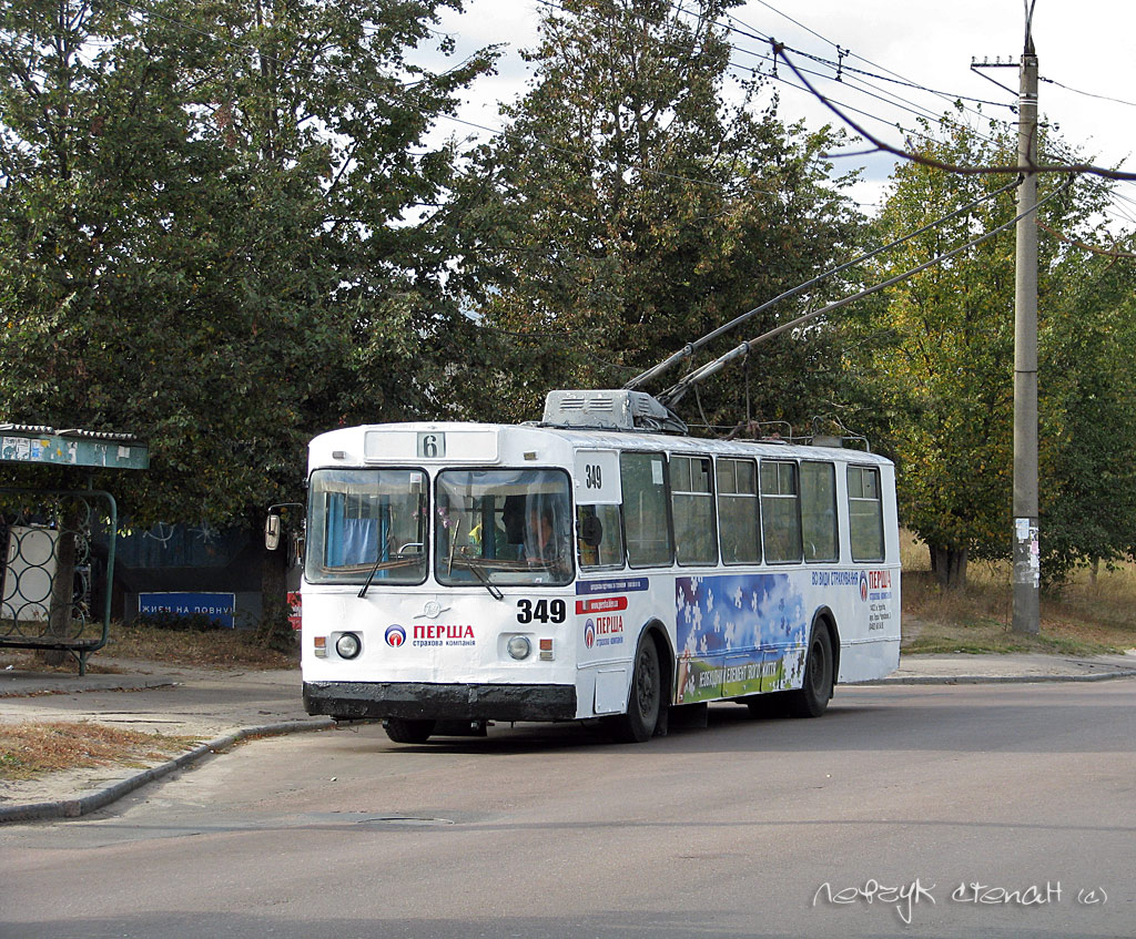 Чернигов, ЗиУ-682В [В00] № 349