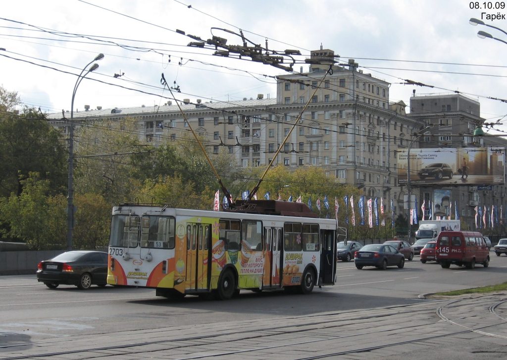 Москва, ЗиУ-682ГМ1 (с широкой передней дверью) № 2703