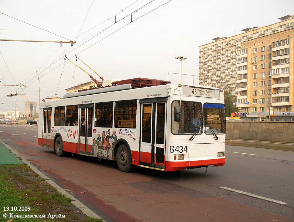 Москва, Тролза-5275.05 «Оптима» № 6434
