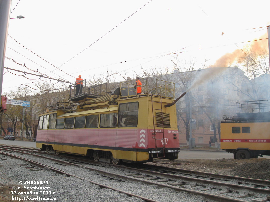 Челябинск, ТС-34Д № 407; Челябинск — Ремонты и реконструкции