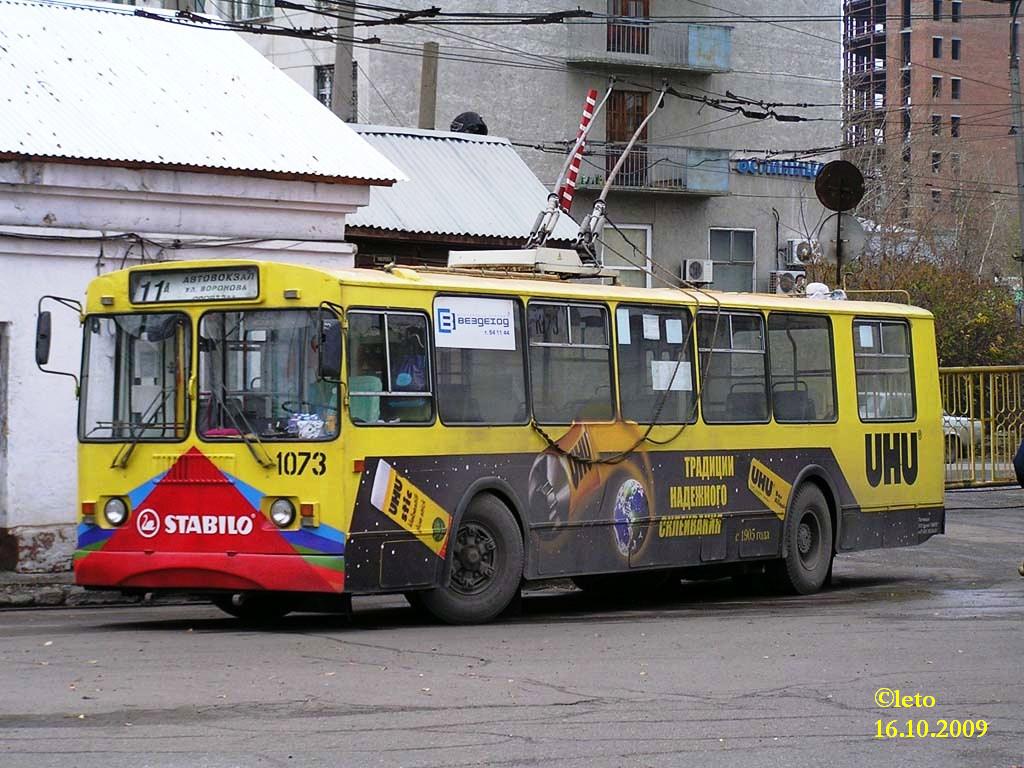 Красноярск, ЗиУ-682Г-016 (018) № 1073